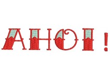 Stickdatei Hello Sailor Ahoi